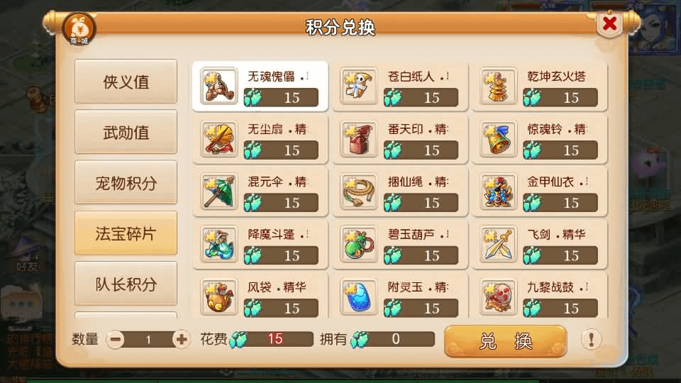 图片[14]-MT3换皮MH【盛世西游2】最新整理Linux手工服务端+安卓苹果双端+GM后台+详细搭建教程+全套源码+赞助攻略掉落说明-GM999资源网