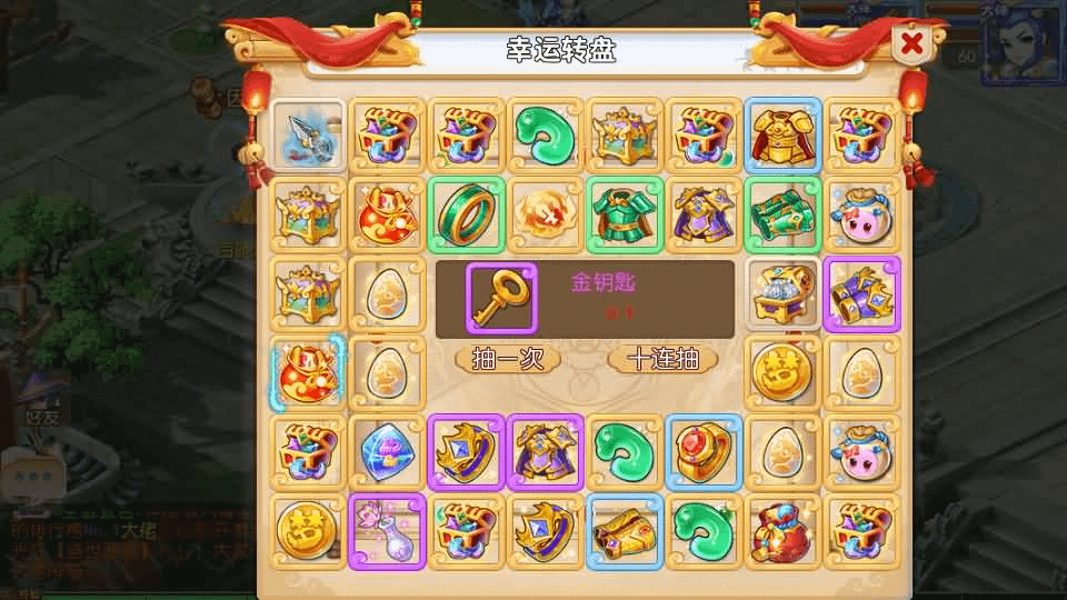图片[15]-MT3换皮MH【盛世西游2】最新整理Linux手工服务端+安卓苹果双端+GM后台+详细搭建教程+全套源码+赞助攻略掉落说明-GM999资源网