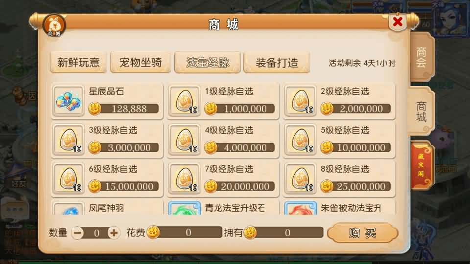 图片[16]-MT3换皮MH【盛世西游2】最新整理Linux手工服务端+安卓苹果双端+GM后台+详细搭建教程+全套源码+赞助攻略掉落说明-GM999资源网