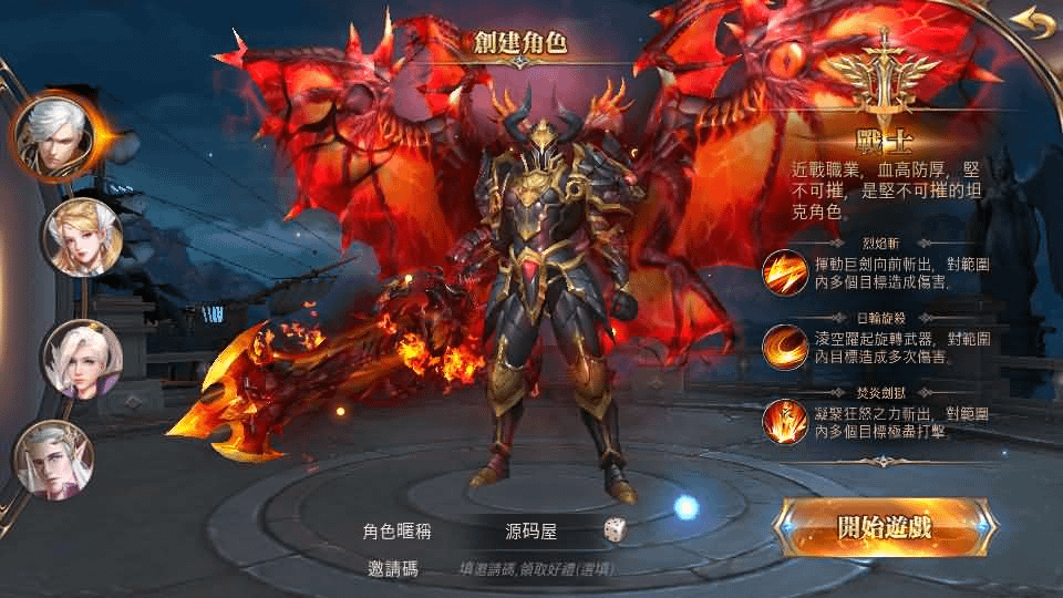 图片[2]-3D魔幻MMOARPG手游【暗黑领主】最新整理Win系服务端+安卓+GM后台+详细搭建教程-GM999资源网