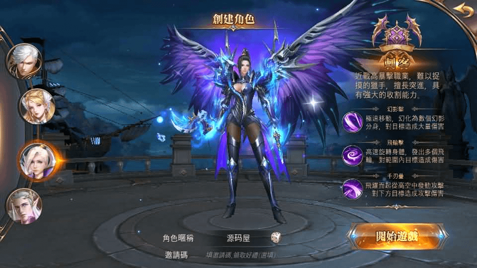 图片[4]-3D魔幻MMOARPG手游【暗黑领主】最新整理Win系服务端+安卓+GM后台+详细搭建教程-GM999资源网