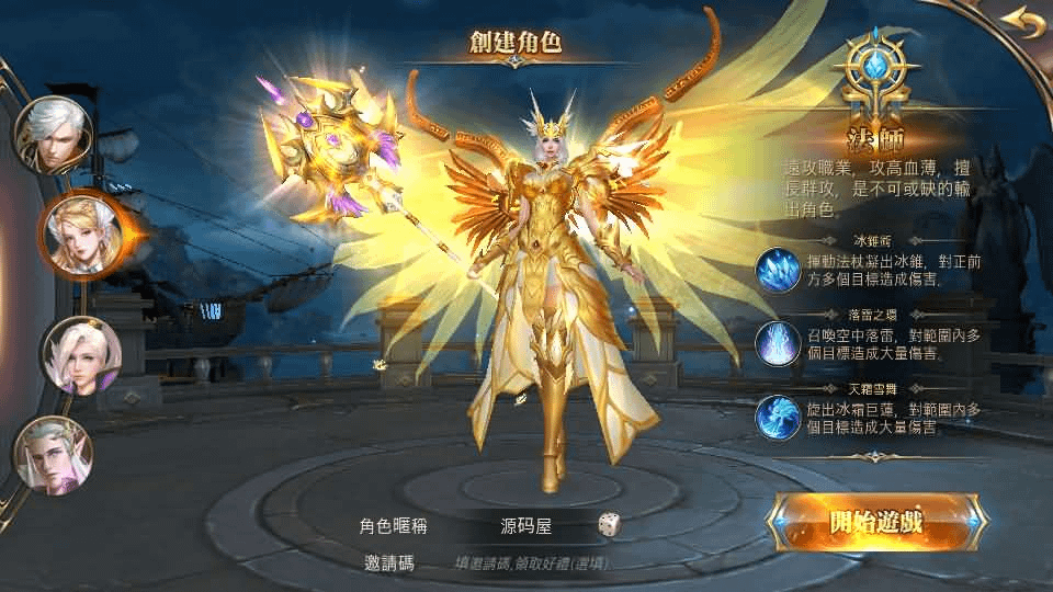 图片[6]-3D魔幻MMOARPG手游【暗黑领主】最新整理Win系服务端+安卓+GM后台+详细搭建教程-GM999资源网