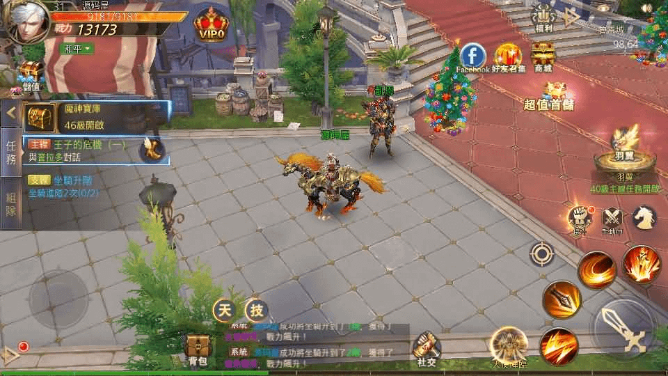 图片[7]-3D魔幻MMOARPG手游【暗黑领主】最新整理Win系服务端+安卓+GM后台+详细搭建教程-GM999资源网