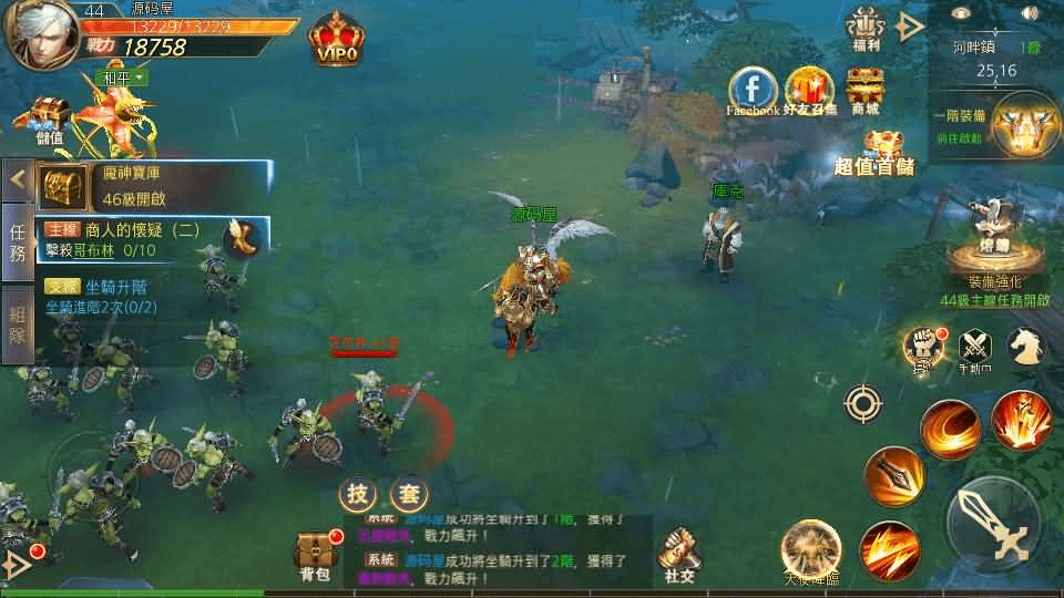 图片[8]-3D魔幻MMOARPG手游【暗黑领主】最新整理Win系服务端+安卓+GM后台+详细搭建教程-GM999资源网
