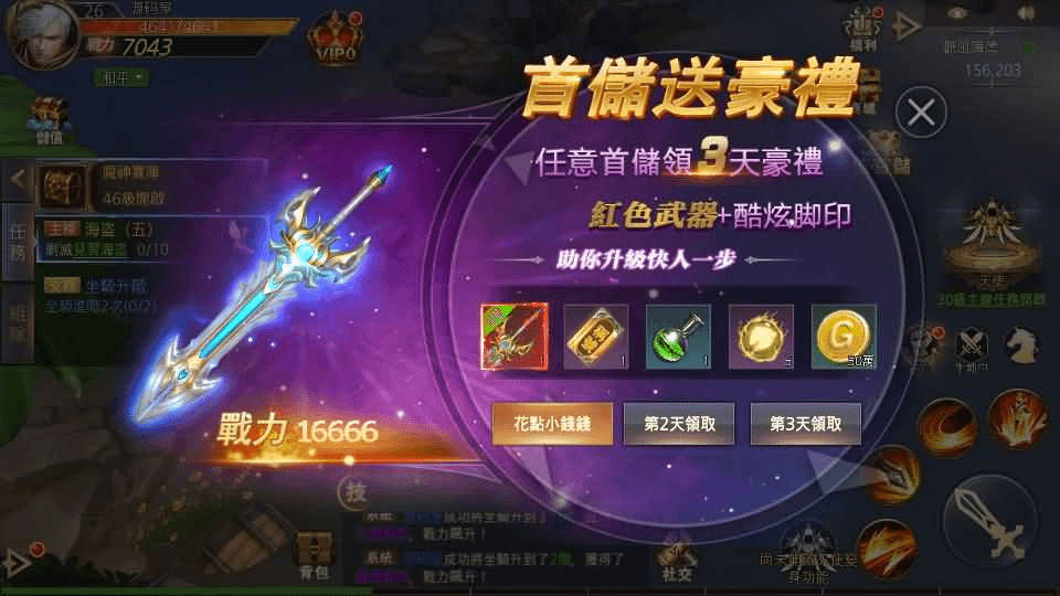 图片[12]-3D魔幻MMOARPG手游【暗黑领主】最新整理Win系服务端+安卓+GM后台+详细搭建教程-GM999资源网