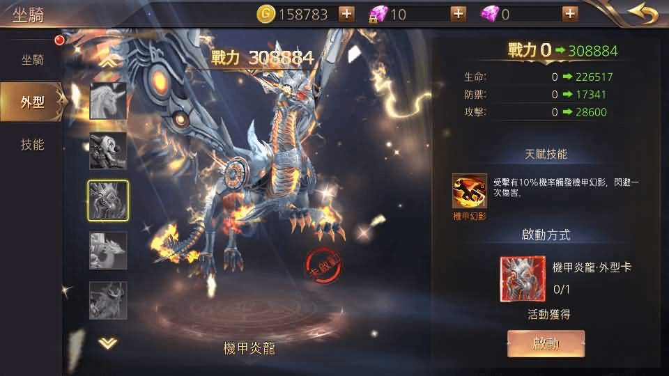 图片[18]-3D魔幻MMOARPG手游【暗黑领主】最新整理Win系服务端+安卓+GM后台+详细搭建教程-GM999资源网