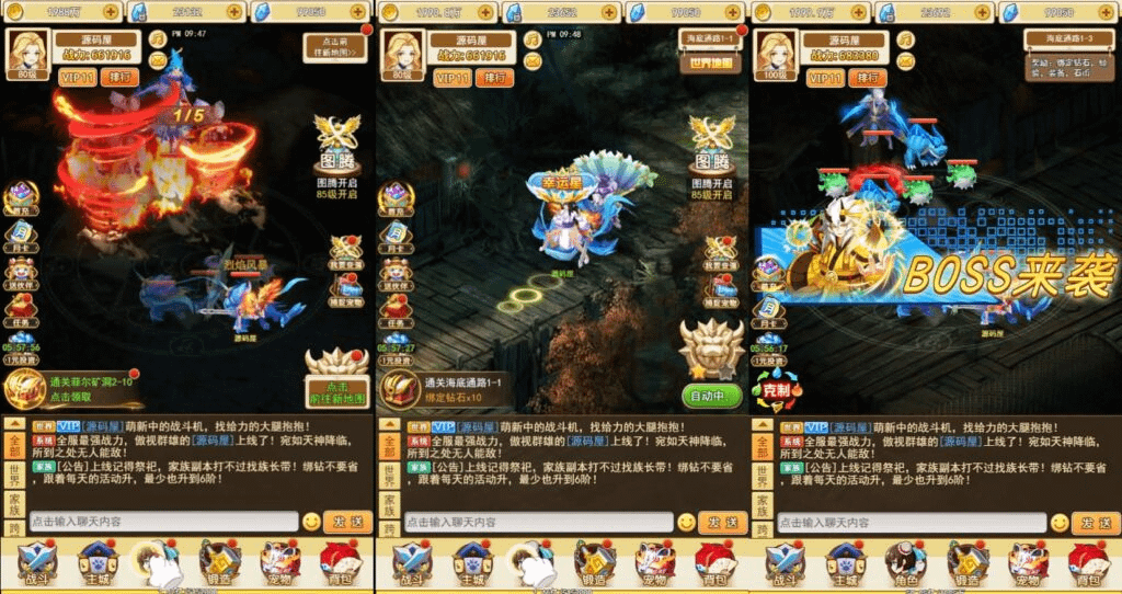 图片[4]-三网H5游戏【伏妖绘H5】最新整理WIN系服务端+GM授权后台+详细搭建教程-GM999资源网