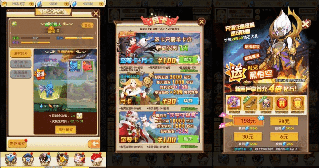 图片[7]-三网H5游戏【伏妖绘H5】最新整理WIN系服务端+GM授权后台+详细搭建教程-GM999资源网