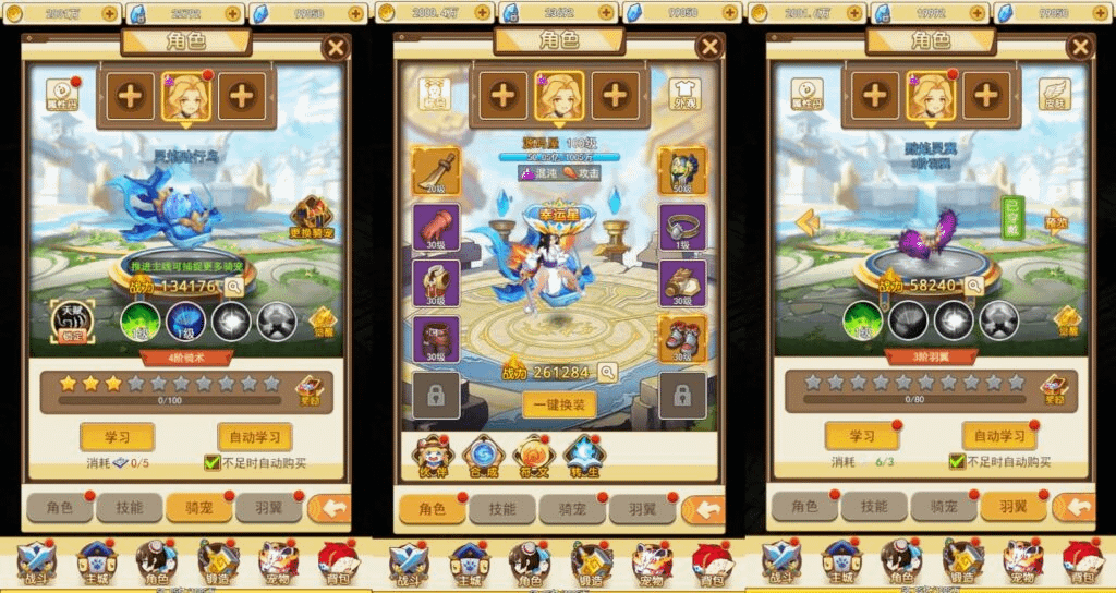 图片[9]-三网H5游戏【伏妖绘H5】最新整理WIN系服务端+GM授权后台+详细搭建教程-GM999资源网