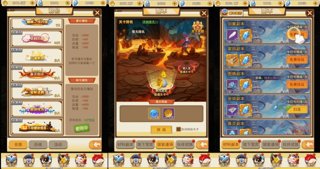 图片[10]-三网H5游戏【伏妖绘H5】最新整理WIN系服务端+GM授权后台+详细搭建教程-GM999资源网