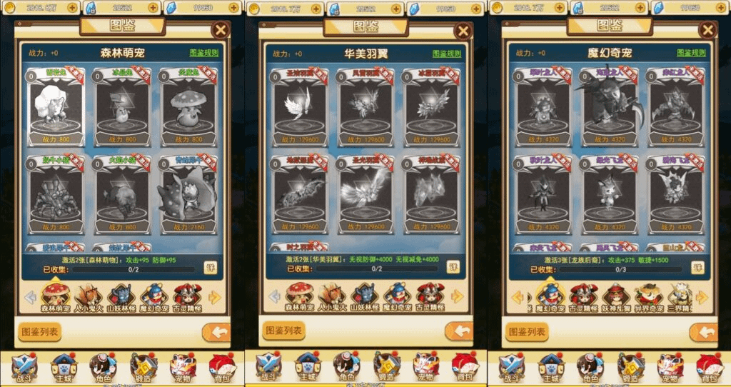 图片[12]-三网H5游戏【伏妖绘H5】最新整理WIN系服务端+GM授权后台+详细搭建教程-GM999资源网