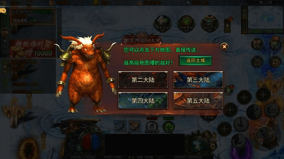 图片[10]-白日门传奇手游【旺旺无限刀雷霆万钧单职业修复版】最新整理Win系服务端+安卓+跨服+运营后台+GM授权后台+详细搭建教程-GM999资源网