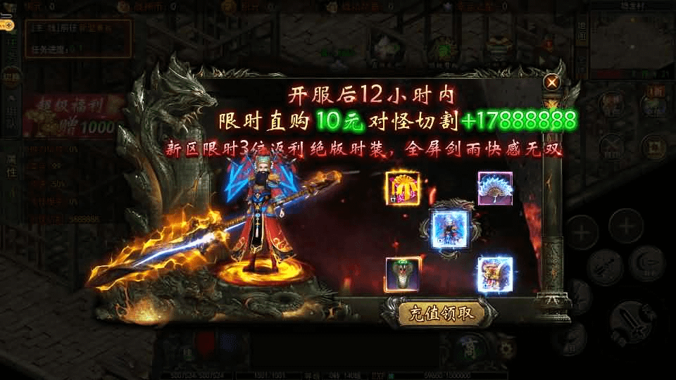 图片[11]-白日门传奇手游【旺旺无限刀雷霆万钧单职业修复版】最新整理Win系服务端+安卓+跨服+运营后台+GM授权后台+详细搭建教程-GM999资源网