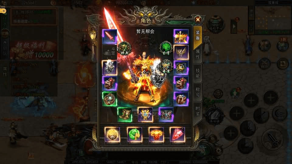 图片[12]-白日门传奇手游【旺旺无限刀雷霆万钧单职业修复版】最新整理Win系服务端+安卓+跨服+运营后台+GM授权后台+详细搭建教程-GM999资源网