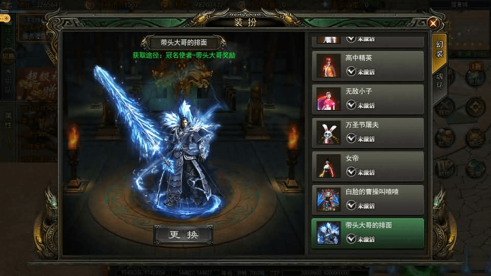 图片[13]-白日门传奇手游【旺旺无限刀雷霆万钧单职业修复版】最新整理Win系服务端+安卓+跨服+运营后台+GM授权后台+详细搭建教程-GM999资源网