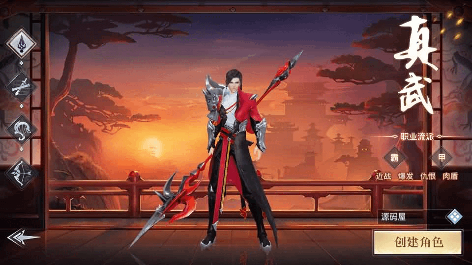 3D仙侠手游【原龙武修复优化版】最新整理Win半手工服务端+多区+GM授权后台+安卓+详细搭建教程+视频教程-GM999资源网