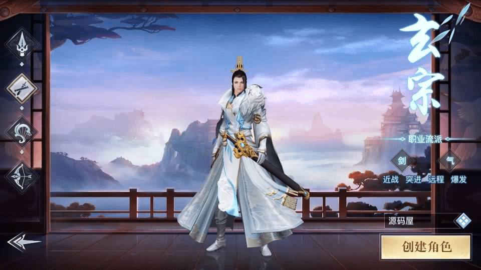 图片[2]-3D仙侠手游【原龙武修复优化版】最新整理Win半手工服务端+多区+GM授权后台+安卓+详细搭建教程+视频教程-GM999资源网