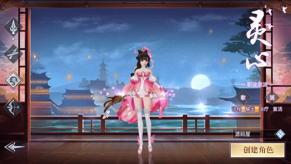 图片[3]-3D仙侠手游【原龙武修复优化版】最新整理Win半手工服务端+多区+GM授权后台+安卓+详细搭建教程+视频教程-GM999资源网