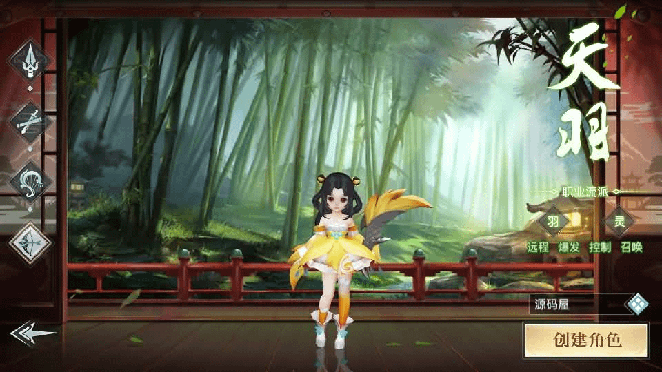 图片[4]-3D仙侠手游【原龙武修复优化版】最新整理Win半手工服务端+多区+GM授权后台+安卓+详细搭建教程+视频教程-GM999资源网