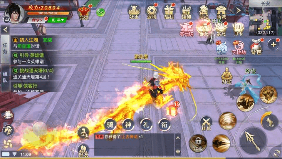 图片[5]-3D仙侠手游【原龙武修复优化版】最新整理Win半手工服务端+多区+GM授权后台+安卓+详细搭建教程+视频教程-GM999资源网