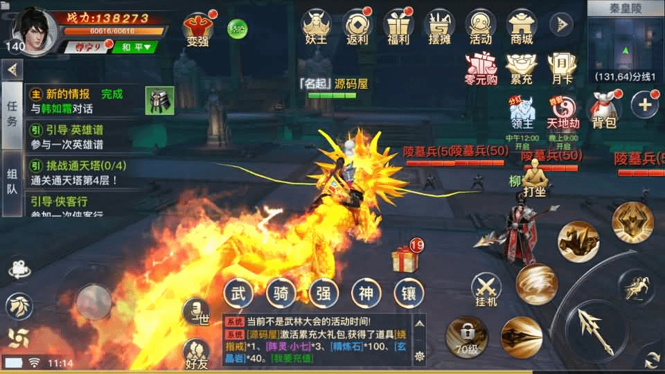 图片[6]-3D仙侠手游【原龙武修复优化版】最新整理Win半手工服务端+多区+GM授权后台+安卓+详细搭建教程+视频教程-GM999资源网