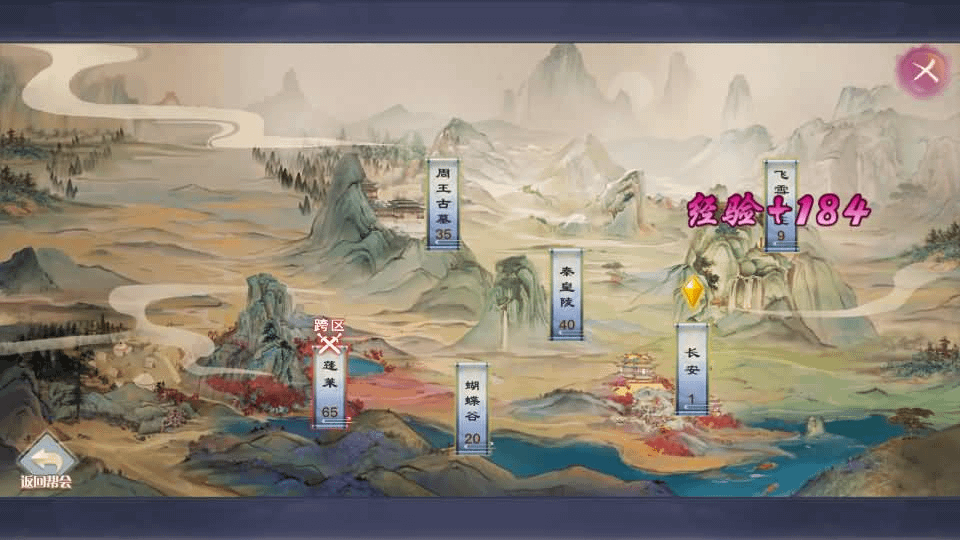 图片[10]-3D仙侠手游【原龙武修复优化版】最新整理Win半手工服务端+多区+GM授权后台+安卓+详细搭建教程+视频教程-GM999资源网