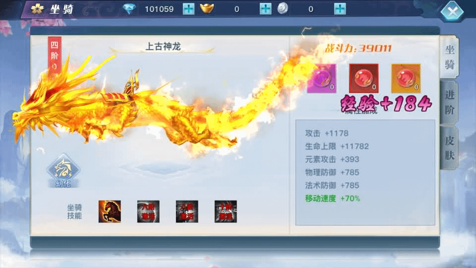 图片[12]-3D仙侠手游【原龙武修复优化版】最新整理Win半手工服务端+多区+GM授权后台+安卓+详细搭建教程+视频教程-GM999资源网