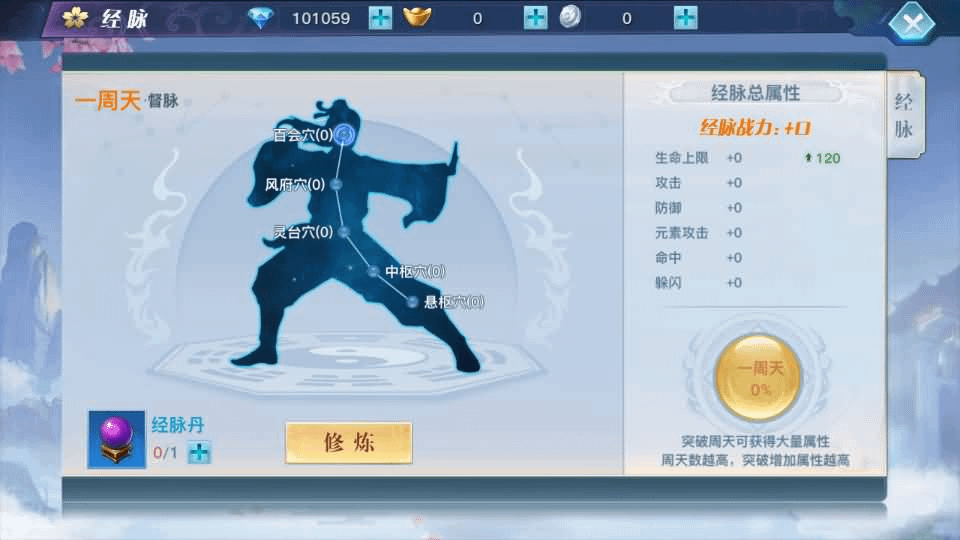 图片[13]-3D仙侠手游【原龙武修复优化版】最新整理Win半手工服务端+多区+GM授权后台+安卓+详细搭建教程+视频教程-GM999资源网