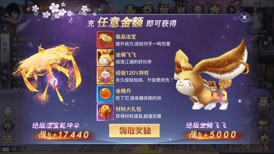 图片[15]-3D仙侠手游【原龙武修复优化版】最新整理Win半手工服务端+多区+GM授权后台+安卓+详细搭建教程+视频教程-GM999资源网