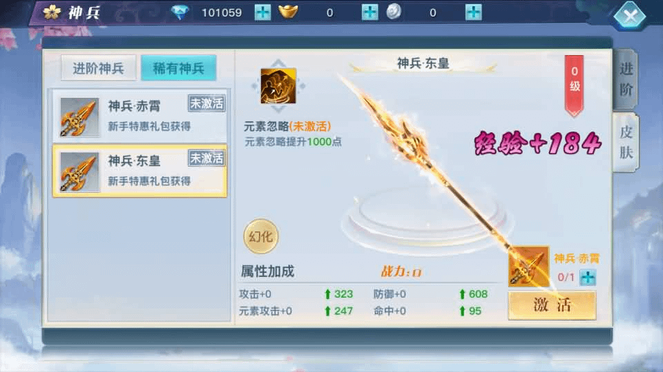 图片[16]-3D仙侠手游【原龙武修复优化版】最新整理Win半手工服务端+多区+GM授权后台+安卓+详细搭建教程+视频教程-GM999资源网