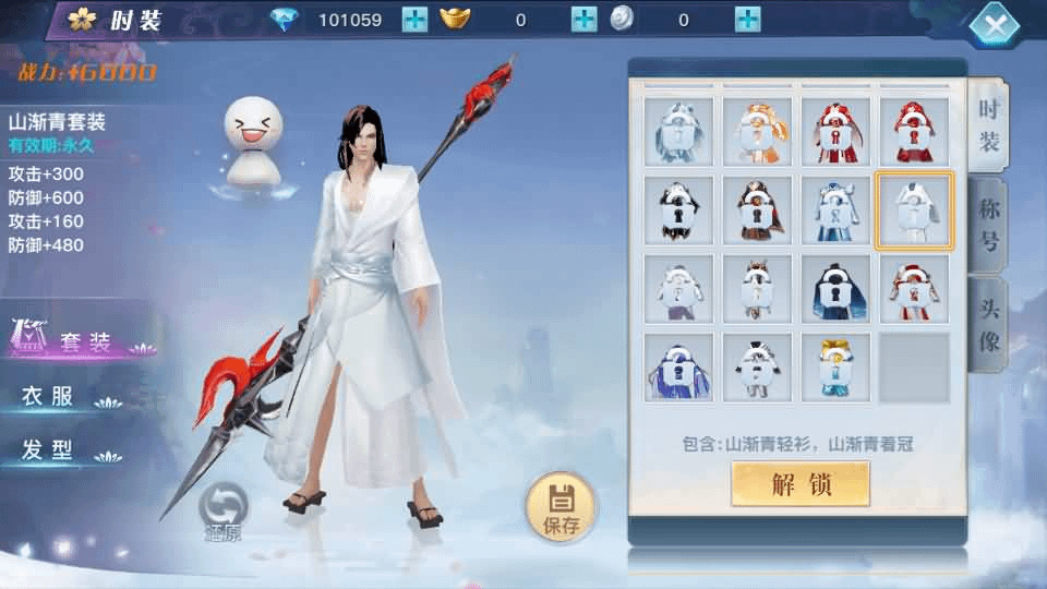 图片[17]-3D仙侠手游【原龙武修复优化版】最新整理Win半手工服务端+多区+GM授权后台+安卓+详细搭建教程+视频教程-GM999资源网