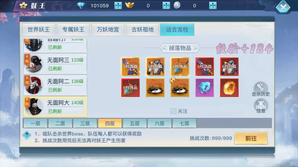 图片[18]-3D仙侠手游【原龙武修复优化版】最新整理Win半手工服务端+多区+GM授权后台+安卓+详细搭建教程+视频教程-GM999资源网