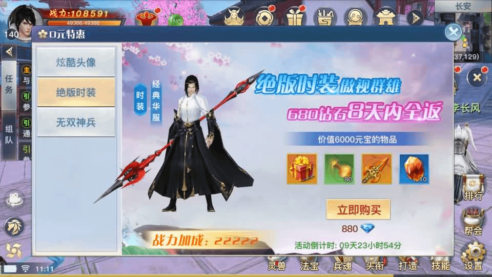 图片[19]-3D仙侠手游【原龙武修复优化版】最新整理Win半手工服务端+多区+GM授权后台+安卓+详细搭建教程+视频教程-GM999资源网