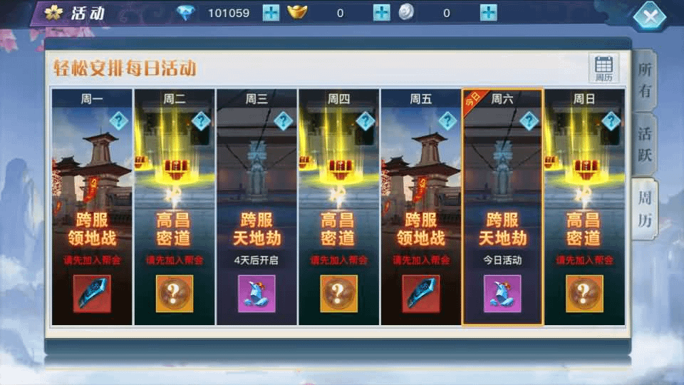 图片[20]-3D仙侠手游【原龙武修复优化版】最新整理Win半手工服务端+多区+GM授权后台+安卓+详细搭建教程+视频教程-GM999资源网