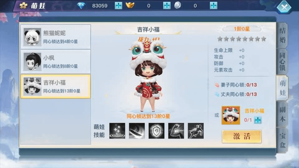 图片[21]-3D仙侠手游【原龙武修复优化版】最新整理Win半手工服务端+多区+GM授权后台+安卓+详细搭建教程+视频教程-GM999资源网