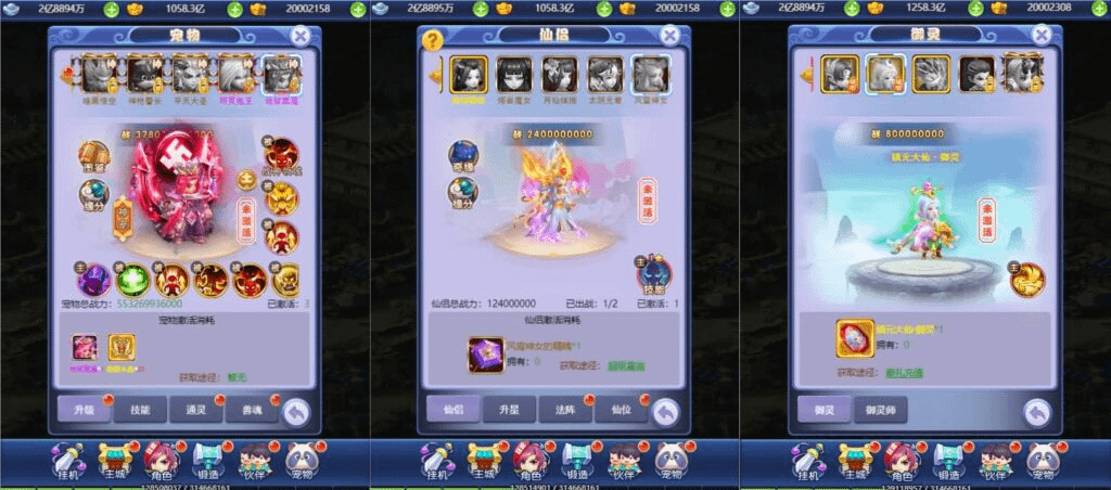 图片[2]-三网H5游戏【萌图西游超变版】最新整理Linux手工服务端+多区跨服+GM分级授权后台+详细搭建教程-GM999资源网