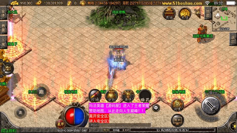 图片[3]-战神引擎传奇手游【神魔遮日第二季】最新整理Win系特色服务端+安卓苹果双端+GM授权后台+详细搭建教程-GM999资源网
