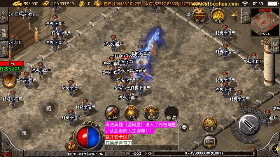 图片[9]-战神引擎传奇手游【神魔遮日第二季】最新整理Win系特色服务端+安卓苹果双端+GM授权后台+详细搭建教程-GM999资源网