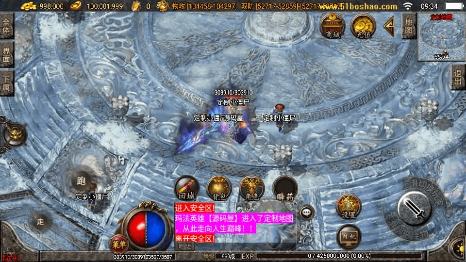 图片[10]-战神引擎传奇手游【神魔遮日第二季】最新整理Win系特色服务端+安卓苹果双端+GM授权后台+详细搭建教程-GM999资源网