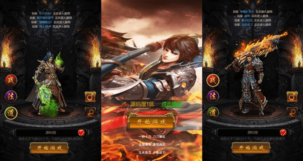 三网H5游戏【霸道武神雷霆H5多区跨服版】最新整理单机一键即玩镜像端+Linux手工服务端+GM授权后台+GM管理后台+详细搭建教程-GM999资源网