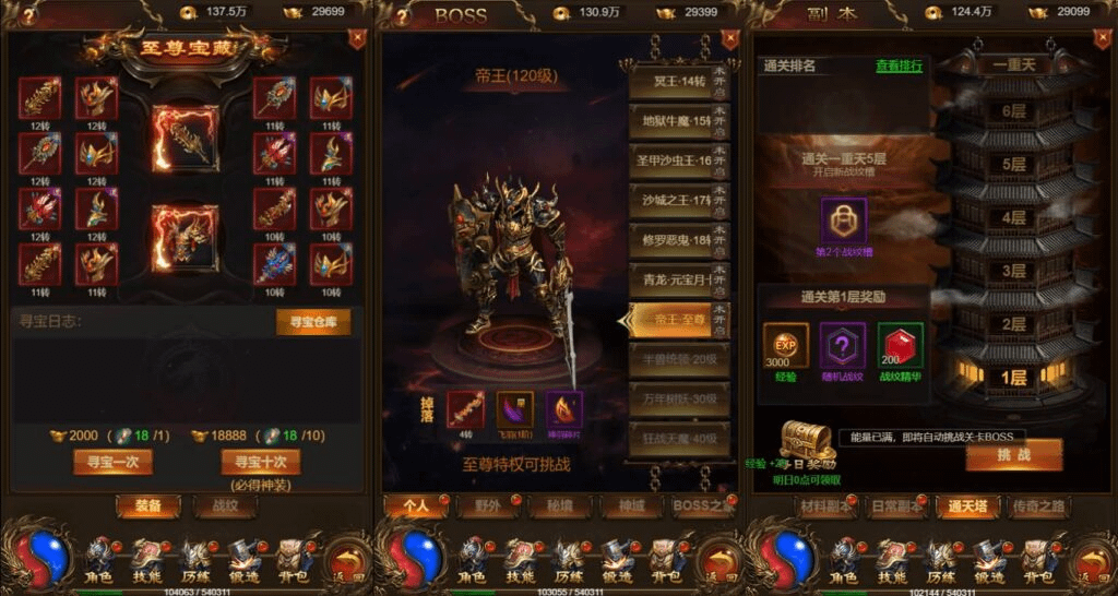 图片[4]-三网H5游戏【霸道武神雷霆H5多区跨服版】最新整理单机一键即玩镜像端+Linux手工服务端+GM授权后台+GM管理后台+详细搭建教程-GM999资源网