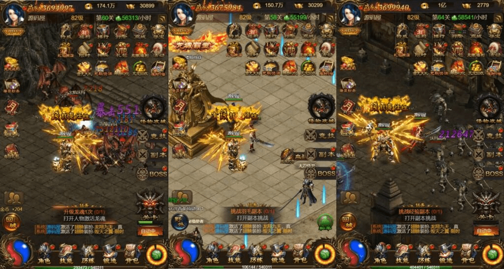 图片[5]-三网H5游戏【霸道武神雷霆H5多区跨服版】最新整理单机一键即玩镜像端+Linux手工服务端+GM授权后台+GM管理后台+详细搭建教程-GM999资源网