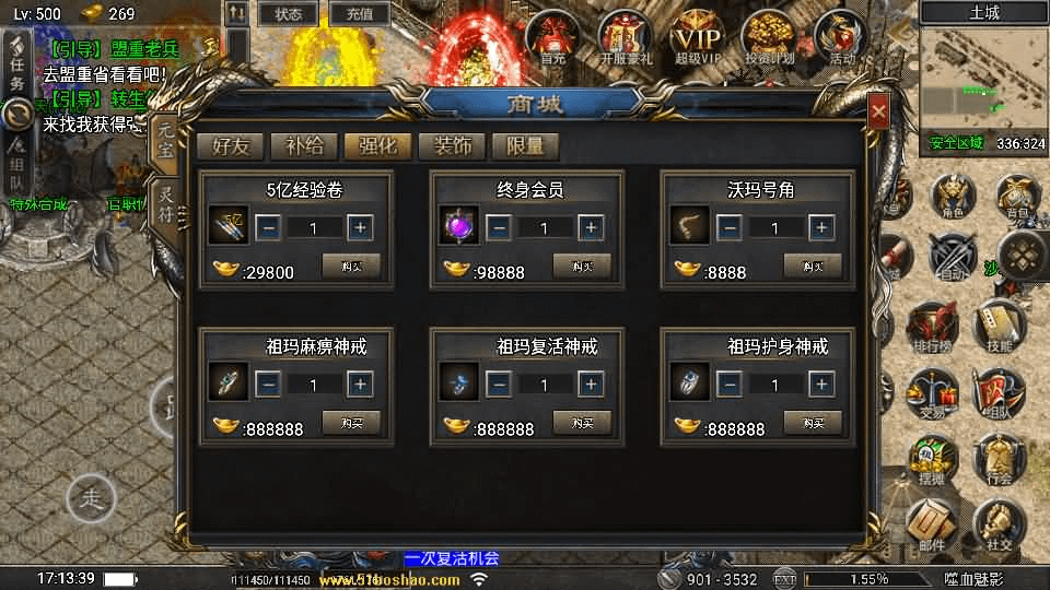图片[10]-战神引擎传奇手游【天花板1.80嗜血魅影三职业仿996UI免授权版】最新整理WIN系特色服务端+安卓苹果双端+GM后台+详细搭建教程-GM999资源网