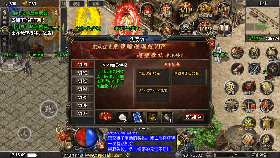 图片[11]-战神引擎传奇手游【天花板1.80嗜血魅影三职业仿996UI免授权版】最新整理WIN系特色服务端+安卓苹果双端+GM后台+详细搭建教程-GM999资源网
