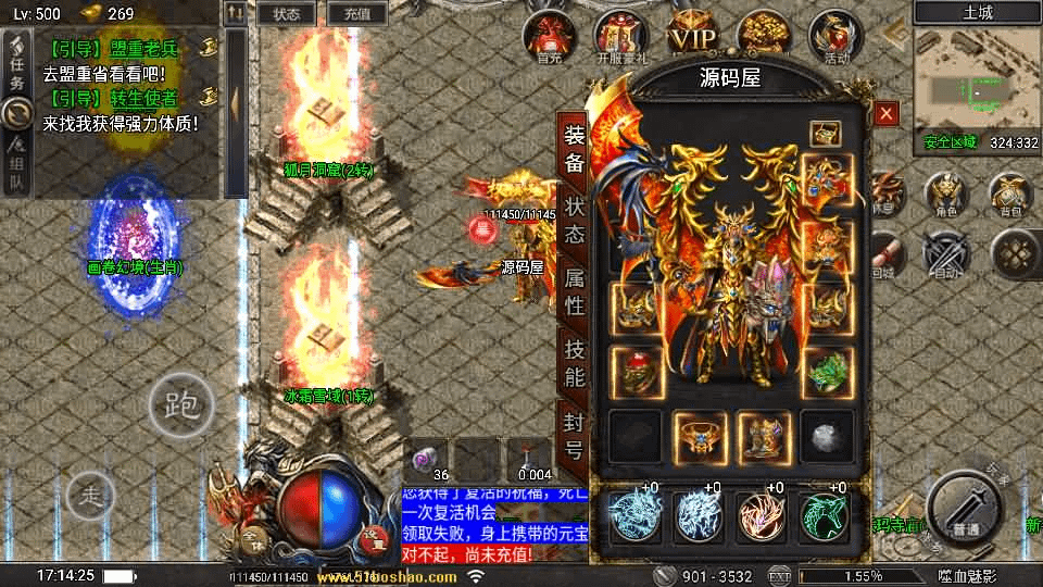 图片[16]-战神引擎传奇手游【天花板1.80嗜血魅影三职业仿996UI免授权版】最新整理WIN系特色服务端+安卓苹果双端+GM后台+详细搭建教程-GM999资源网