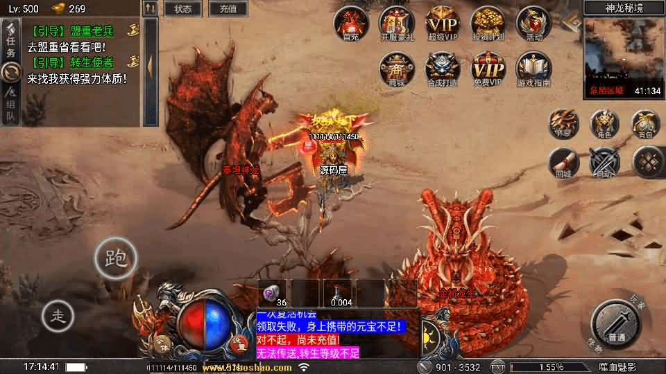 图片[17]-战神引擎传奇手游【天花板1.80嗜血魅影三职业仿996UI免授权版】最新整理WIN系特色服务端+安卓苹果双端+GM后台+详细搭建教程-GM999资源网