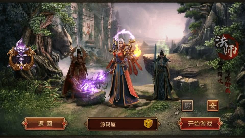 图片[3]-传世手游【华阴龙魂复古打金版】最新整理单机一键即玩镜像端+Linux手工服务端+安卓+GM授权后台+详细搭建教程-GM999资源网