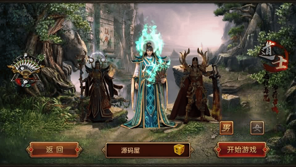 图片[4]-传世手游【华阴龙魂复古打金版】最新整理单机一键即玩镜像端+Linux手工服务端+安卓+GM授权后台+详细搭建教程-GM999资源网