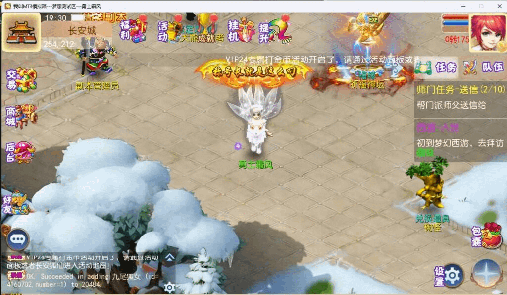 MT3换皮MH【梦想西游手游高清蓝光版】最新整理Linux超变手工服务端+安卓苹果双端+GM后台+详细搭建教程+全套源码-GM999资源网