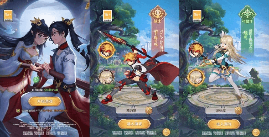 三网H5游戏【梦幻契约H5修复版】最新整理单机一键即玩镜像端+Linux手工服务端+多区跨服+管理后台+GM授权后台+详细搭建教程-GM999资源网